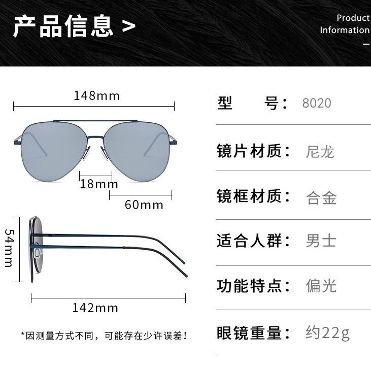 サングラス 男性用 偏光レンズ UV400 紫外線カット 運転 ドライブ 釣り アウトドア スポーツ ファッション ブラック 黒