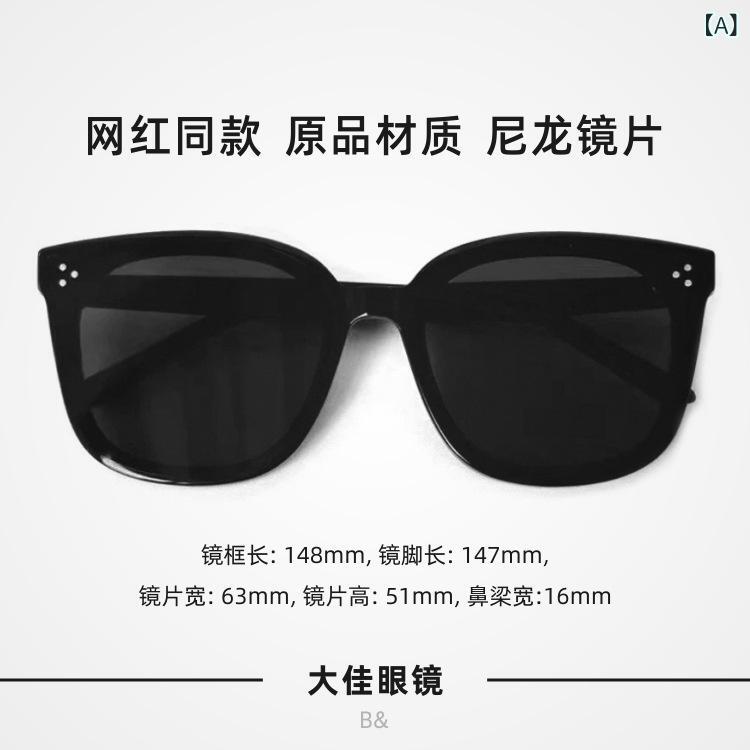 サングラス レディース メンズ 韓国 ファッション UVカット 紫外線対策 ドライブ 運転用 おしゃれ かわいい 小顔効果 ラウンド スクエア ブラック ピンク系