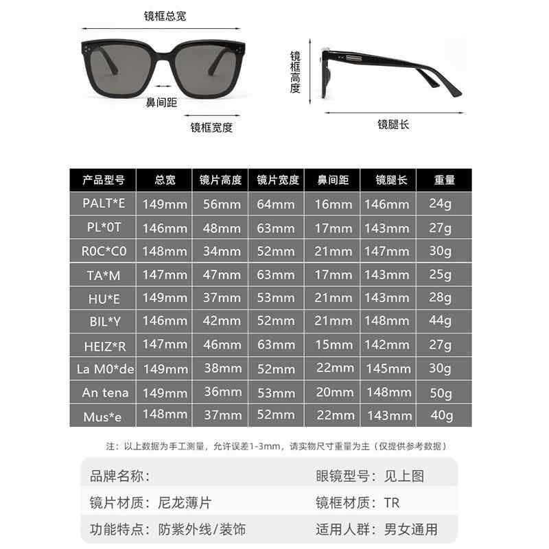 サングラス メンズ レディース 韓国 ファッション トレンド ブラック UV400 紫外線対策 運転 ドライブ 旅行 お洒落 かわいい