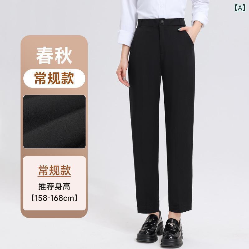 パンツ レディース 高腰 直筒パンツ 職業パンツ スラックス カジュアルパンツ 通勤 オフィス ブラック 黒 ポリエステル 秋冬