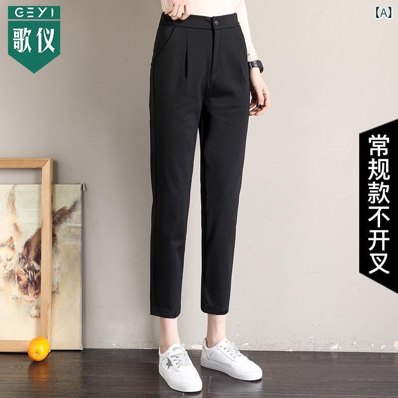 ・素材: 腈纶・スタイル: 通勤・パンツ丈: 九分丈・パンツのタイプ: ハーレムパンツ・ウエスト: ハイウエスト・厚さ: 普通・色: ブラック・サイズ: S, M, L, XL, XXL, XXXL, XXXXL・対象: 女性・種類: カジュアルパンツ・デザイン: ポケット