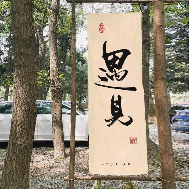 タペストリー キャンプ グランピング 飾り付け 背景布 おしゃれ リネン風 新中式 アート 撮影用 目隠し パーティー イベント 洗濯機洗い可 ホワイト