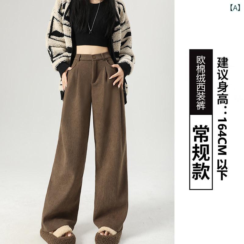 ニット ワイドパンツ レディース 春秋冬 高見え 高身長 小柄 高腰 直筒 美脚 脚長効果 ゆったり 体型カバー 伸縮性 普段使い オフィスカジュアル きれいめ リラックス