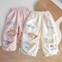 子供服 パンツ 女の子 カーゴパンツ 春秋 韓国風 かわいい おしゃれ ロングパンツ ズボン ボトムス 普段着 通園 通学 伸縮性