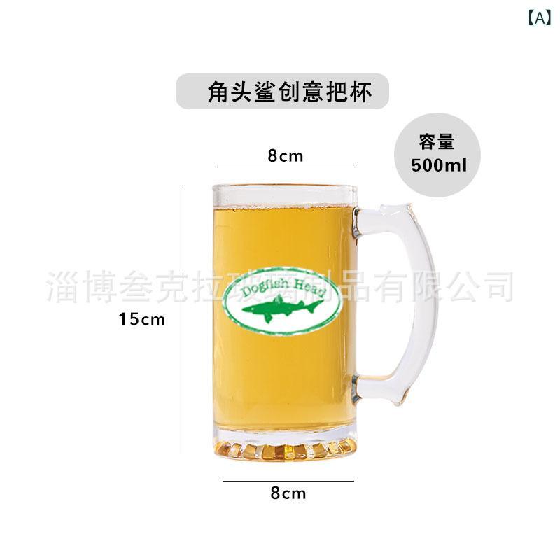 グラス かわいい サメ プリント 冷たい飲み物 コーヒー ビール ジョッキ ガラス 角頭鲨 创意 把杯 大菠..