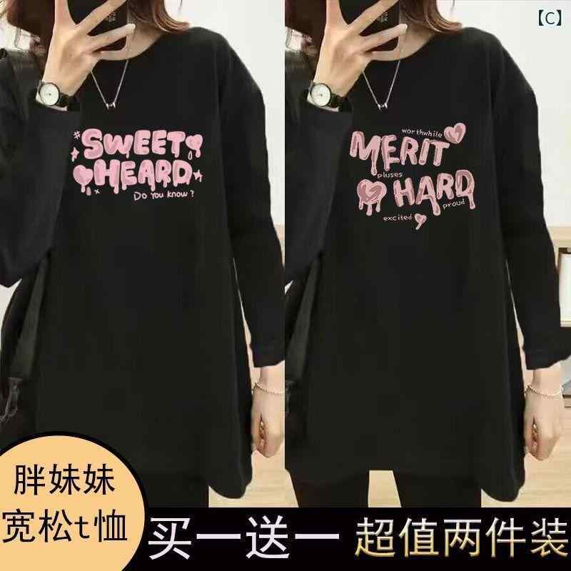 Tシャツ レディース ラウンドネック 長袖 プリント ゆったり チュニック トップス ブラック アルファベット アニマル柄 M L XL 2XL 3XL 4XL 5XL 6XL