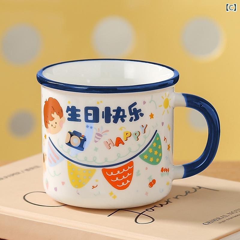マグカップ 子供 学生 陶器製 かわいい 友達 誕生日 記念日 クリスマス バレンタインデー ギフト プレゼント 平安 喜楽
