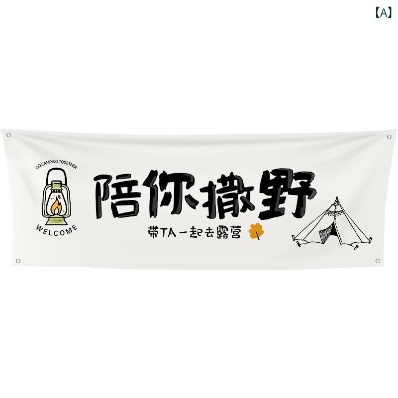 タペストリー アウトドア キャンプ ピクニック デコレーション 新中式 幾何抽象 ポリエステル繊維 100cm 120cm 180cm
