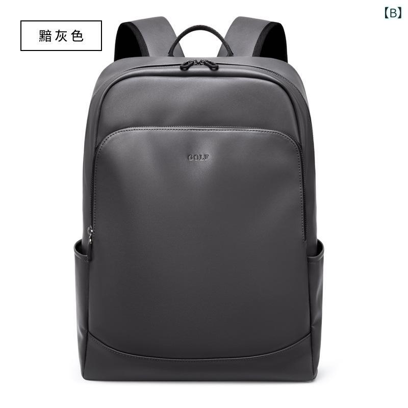 リュックサック メンズ 男性用 大容量 バックパック ビジネス 通勤 通学 合成皮革 51.99cm PCバッグ 20-35L 無地 黒 ブラック グレー