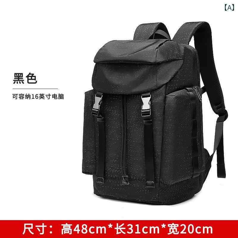・素材: オックスフォード布・容量: 36～55L・機能: 通気性、防水、耐摩耗性、減圧・柄: 無地・スタイル: シティシンプル・裏地: ポリエステル・人気の要素: ステッチ・バックシステム: 弧状ショルダーストラップ・カラー: スターリーブラック・サイズ: 63.33cm・PC収納サイズ: 53.33cm・適用シーン: ビジネス・対象: 男女兼用・防水レベル: 撥水