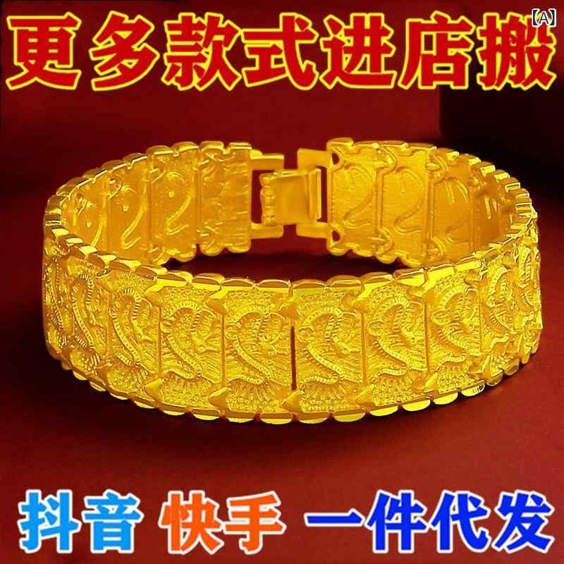 ブレスレット メンズ 男性用 龍 ドラゴン 幅広 ゴールド 金メッキ 五行 手 Chain ...