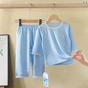 子供用パジャマ 上下セット 薄手 キッズ 男の子 女の子 再生繊維 接触冷感 吸湿速乾 九分袖 ルームウェア 韓国風 ブルー ピンク イエロー パープル グリー...