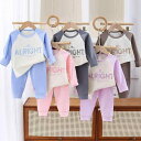 子供用パジャマ 秋冬 ベビー・キッズ A類 純綿 ライクラ混紡 保温性 秋物 男の子 女の子 ルームウェア 上下セット 吸湿性 90 100 110 120 1...