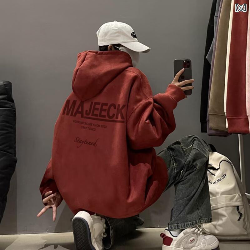 パーカー メンズ 男性用 スエード調 連帽 フーディ プルオーバー 長袖 トップス 春秋 流行 カジュアル ゆったり 大きいサイズ ピンク系