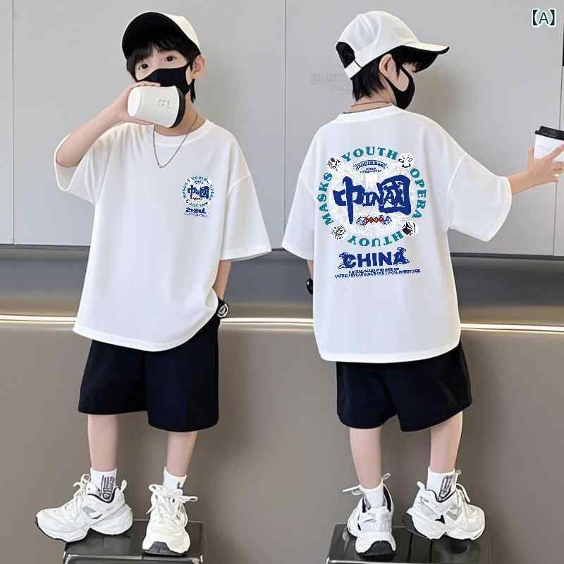 ・適用性別: 男の子・スタイル: カジュアル・セット内容: トップス、パンツ・対象年齢: 中・高学年(8歳以上、140cm以上)・シーズン: 夏・袖丈: 半袖・パンツ丈: 五分丈・ハーフパンツ・生地加工: 柔らか加工・厚さ: 普通・柄: その他、プリント・素材: 綿・メイン素材: 綿100%・安全性等級: B類・留め具: プルオーバー・カラー: ホワイト, ブラック, ダークブルー, ピンク, レッド, バーガンディ, パープル, ダークグレー・対応身長: 120cm, 130cm, 140cm, 150cm, 160cm, 170cm・製品カテゴリ: 子供用セットアップ