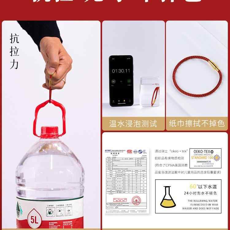 ブレスレット レディース メンズ 本命年 赤い 紐 手編み レザー 転運珠 ステンレス 鋼ワイヤー 手作り お守り 開運 金運