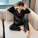 子供用パジャマ 上下セット 男の子 接触冷感 薄手 長袖 キッズルームウェア 春秋 140cm 150cm 160cm 170cm