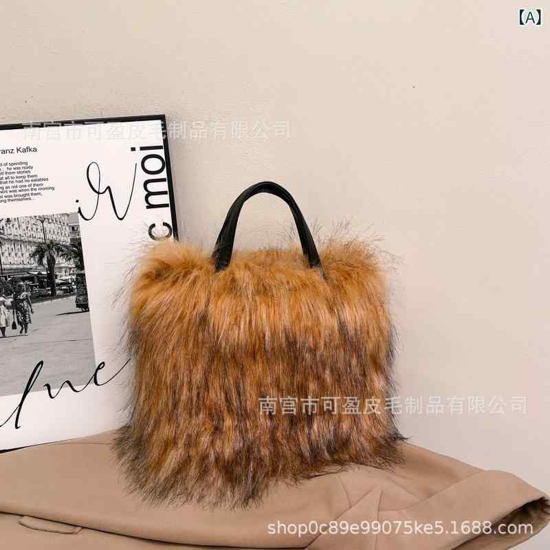 トートバッグ レディース 高見え ファッション小物 フェイクファー 手提げ 鞄 大容量 普段使い ブラウン ホワイト ブラック ピンク 水色 グレー ポリエステル