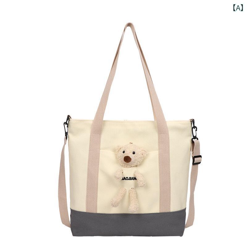 トートバッグ レディース 大容量 キャンバス 帆布 ショルダーバッグ ベアチャーム付き カジュアル 通学 かわいい ホワイト カーキ ブラック