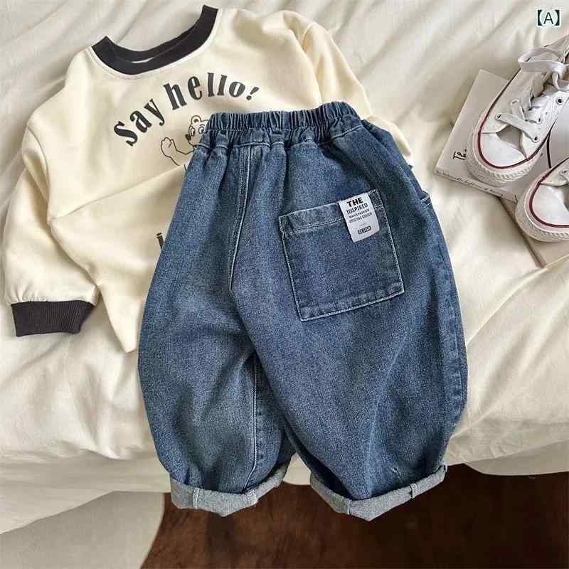 子供用ジーンズ 春秋 男女児 ワイドレッグ ハーレムパンツ ゆったり デニムパンツ ...