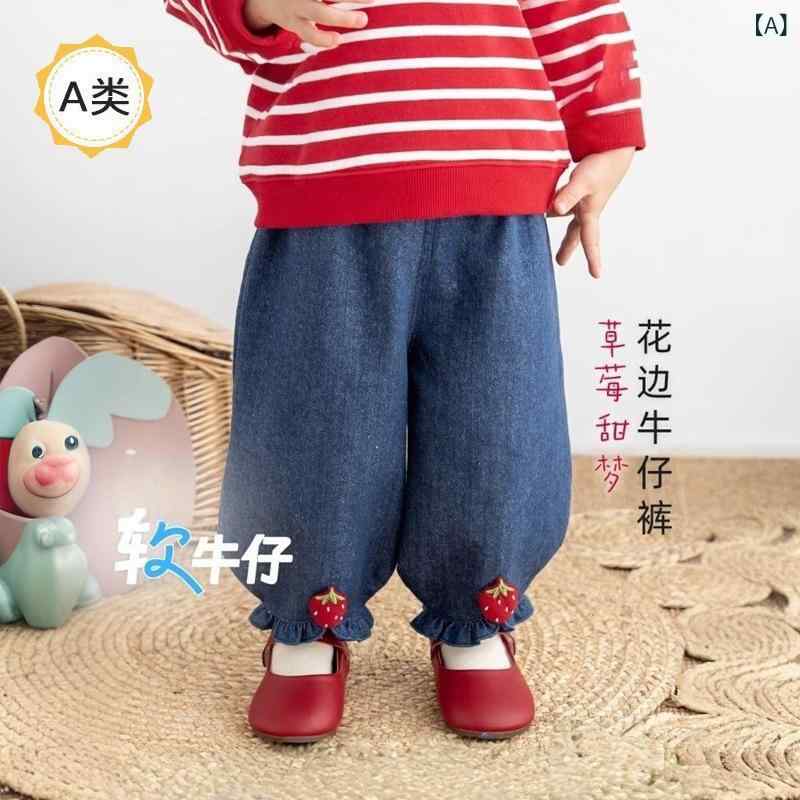 子供服 ジーンズ 女児 ベビー 幼児 コットン デニム ロングパンツ 春秋 薄手 柔らかい 伸縮性 ウエストゴム かわいい 公園着 普段着 デイリーウェア