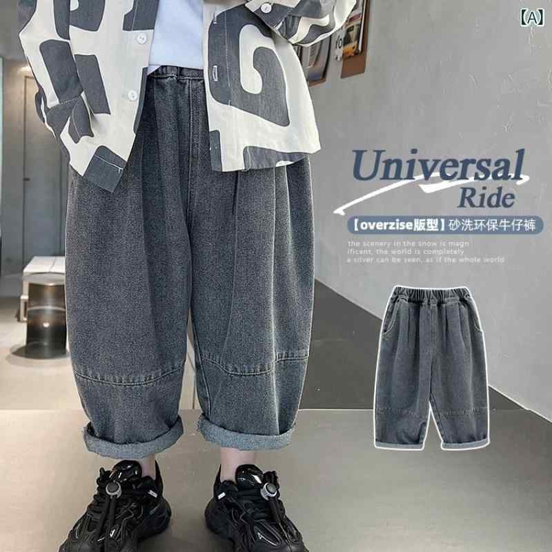 キッズ デニムパンツ 男の子 ストレートパンツ ロングパンツ 春秋 中厚手 普段着 ...