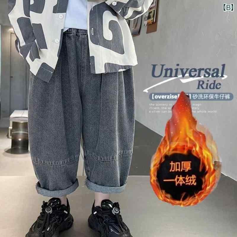 キッズ デニムパンツ 男の子 ストレートパンツ ロングパンツ 春秋 中厚手 普段着 ...