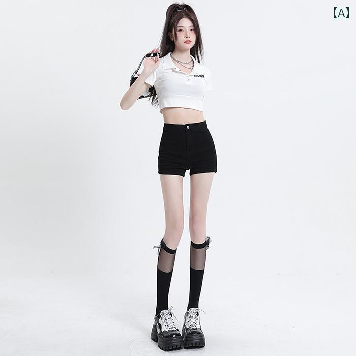 デニム レディース ショートパンツ 黒 高見え ハイウエスト 美脚 タイト ホットパ...