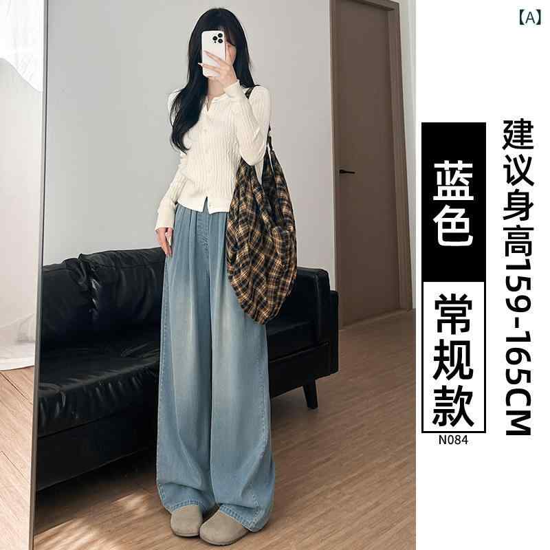 デニム レディース テーパードパンツ 春夏 薄手 高身長 低身長 ゆったり ストレートパンツ 天鷦馬（ライセル繊維）混紡 カジュアル かわいい 古着風 デニムパンツ