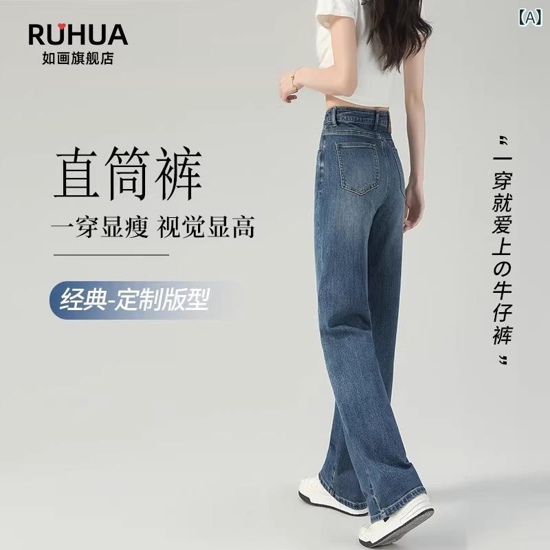 デニム レディース 闊腿パンツ ハイウエスト ジーンズ ストレートパンツ ジーパン ズボン ロングパンツ スリット ポケット付き ストレッチ ブルー ブラック グレー