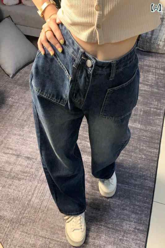 デニム レディース 高腰 ワイド ストレート ロングパンツ 文芸風 ポケット付き ゆったり 伸縮性 復古 ブルー