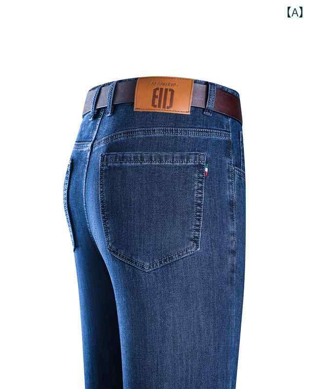 Rakuten - デニム メンズ 接触冷感 ストレートパンツ 薄手 ミドルエイジ 普段使い 高伸縮性 ジーンズ ズボン 春夏 男性用 デニムパンツ