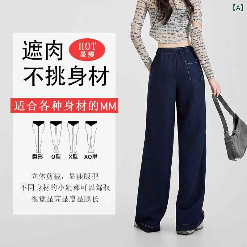 牛仔パンツ レディース 直筒 ワイドパンツ デニム ミディアムブルー 高腰 九分丈 春夏 韓国風 マイクロストレッチ ポリエステル 混紡 レイヨン ナイロン 混紡 中厚 紐付き ボタン ジップ ゆったり フィット 日常使い 通勤 カジュアル スタイル