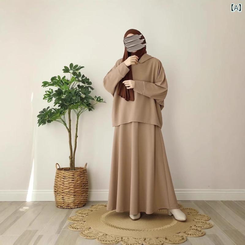 セットアップ レディース イスラム教徒 女性用 無地 ニット ゆるい フード付き トップス スカート 土黄色 コーヒー色 快適 普段使い