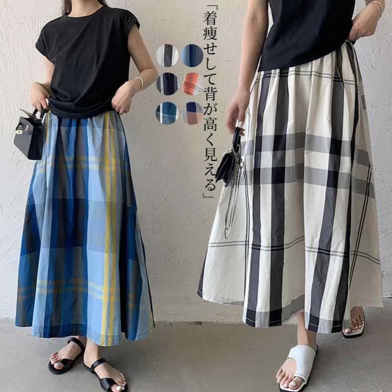 スカート レディース 格子柄 ミモレ丈 フレアスカート 春夏 ポリエステル 文芸風 港風 ベージュ系 ブルー系