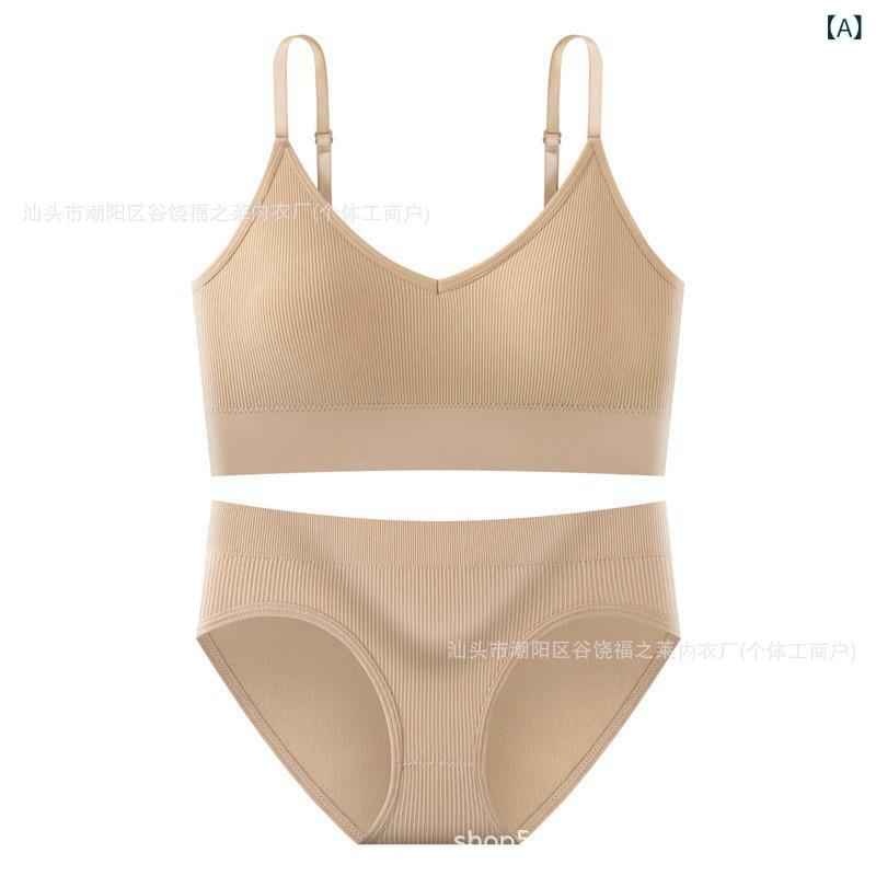 ブラジャー &amp; ショーツ レディース 大きいサイズ スポーツブラ Uネック 美背 無縫製 リブ編み フル..