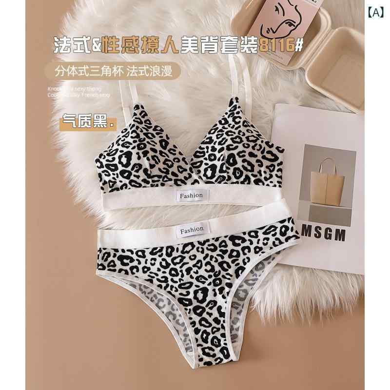 ブラジャー & ショーツ レディース 女性用 豹柄 ヒョウ柄 ノンワイヤー ブラジャーセット 肩紐調整 美背 3/4カップ 薄手 通気性 吸汗 無地 黒 緑 カーキ オレンジ ブルー ワインレッド