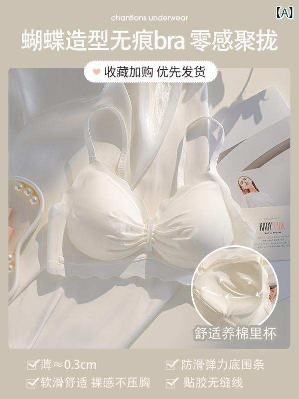 ブラジャー レディース 薄型 3/4カップ ワイヤレス 脇高 補正 ずれにくい 通気性 快適 雪白 アイスブルー シャンパン ブラック ピンク系 2