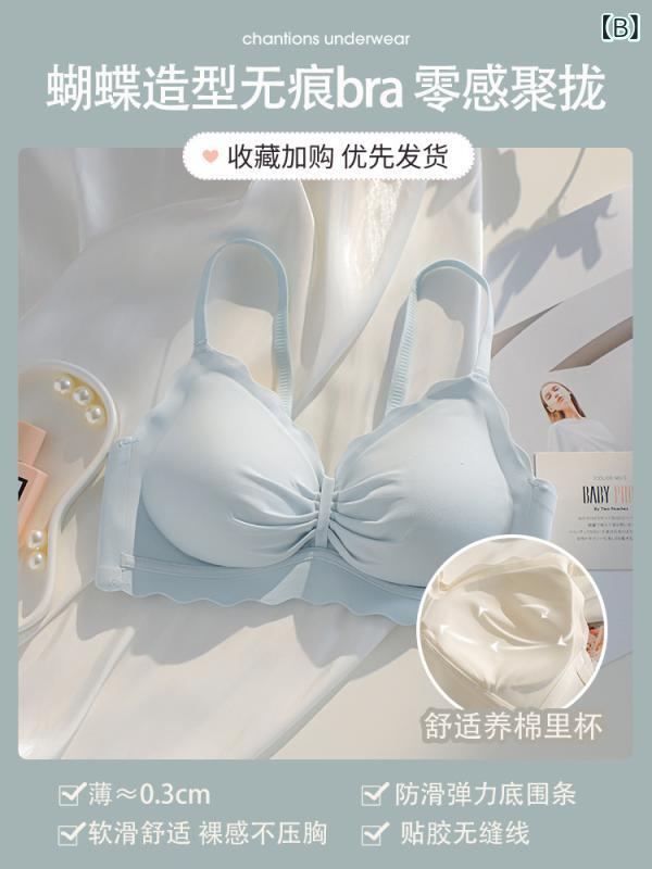 ブラジャー レディース 薄型 3/4カップ ワイヤレス 脇高 補正 ずれにくい 通気性 快適 雪白 アイスブルー シャンパン ブラック ピンク系 3