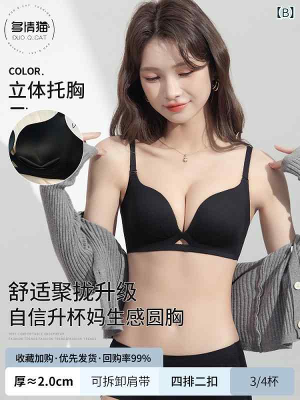 ブラジャー レディース 小胸 谷間 無痕 脇高 補正 薄手 ソフトワイヤーブラ ブラジャー ショーツ セット