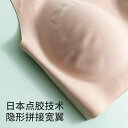 ブラジャー レディース 桑蚕丝 シルク100% 無縫製 シームレス ワイヤレス 薄手 3/4カップ 肌に優しい 快適 インナーウェア 肌色 黒 白