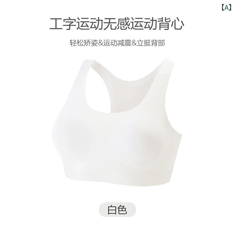 ブラジャー ガールズ スポーツブラ 薄手 接触...の紹介画像2
