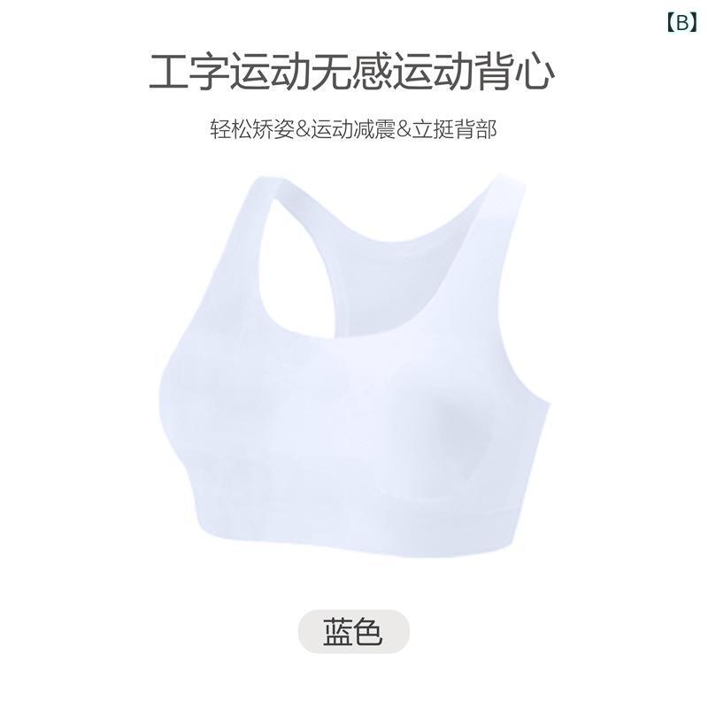 ブラジャー ガールズ スポーツブラ 薄手 接触...の紹介画像3