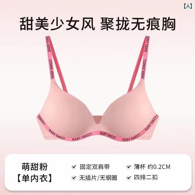 ブラジャー & ショーツ レディース ...の紹介画像2