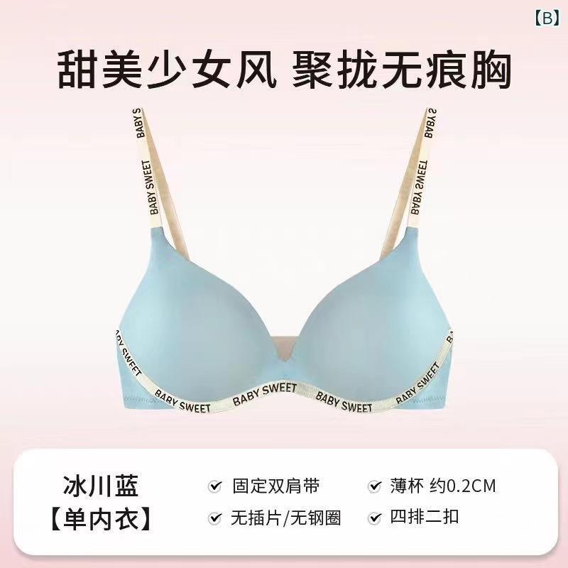 ブラジャー & ショーツ レディース ...の紹介画像3