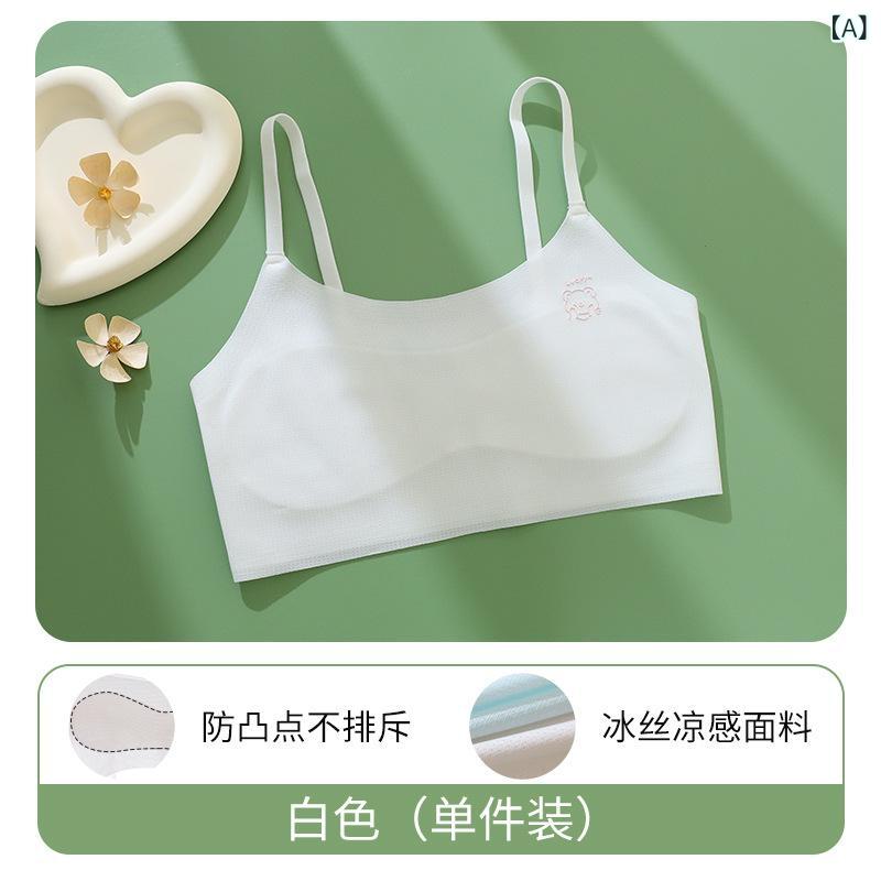 子供用下着 女の子 小学生 中学生 ブラトップ スポブラ 接触冷感 ノンワイヤー 肩紐調節可能 インナー ..
