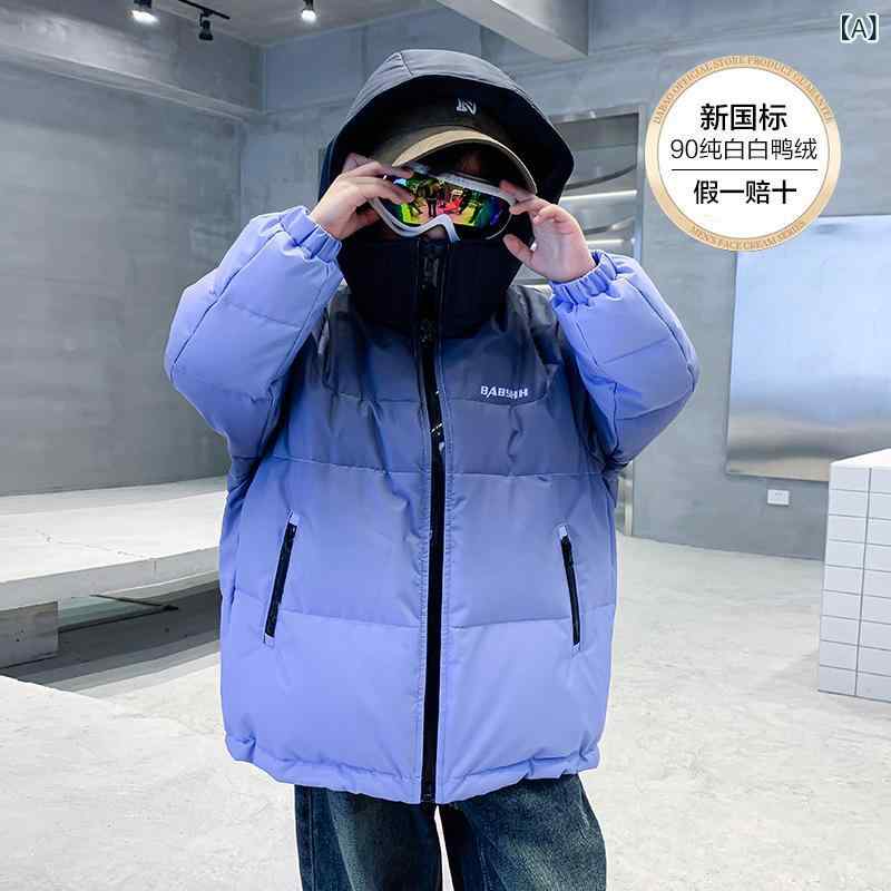 子供用羽毛ジャケット 男の子 冬用 中綿入り グラデーションカラー フード付き アウター 140cm 150cm 160cm 170cm 撥水 防寒 あったか ジャンパー 8歳 9歳 10歳 11歳 12歳 幼稚園 小学生 中学生 2