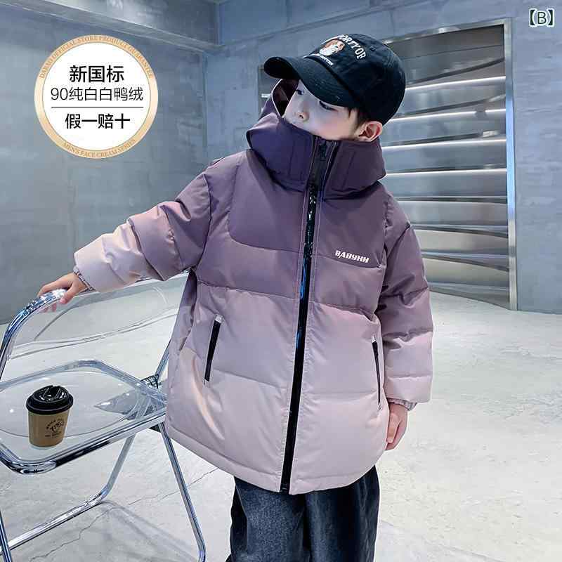 子供用羽毛ジャケット 男の子 冬用 中綿入り グラデーションカラー フード付き アウター 140cm 150cm 160cm 170cm 撥水 防寒 あったか ジャンパー 8歳 9歳 10歳 11歳 12歳 幼稚園 小学生 中学生 3