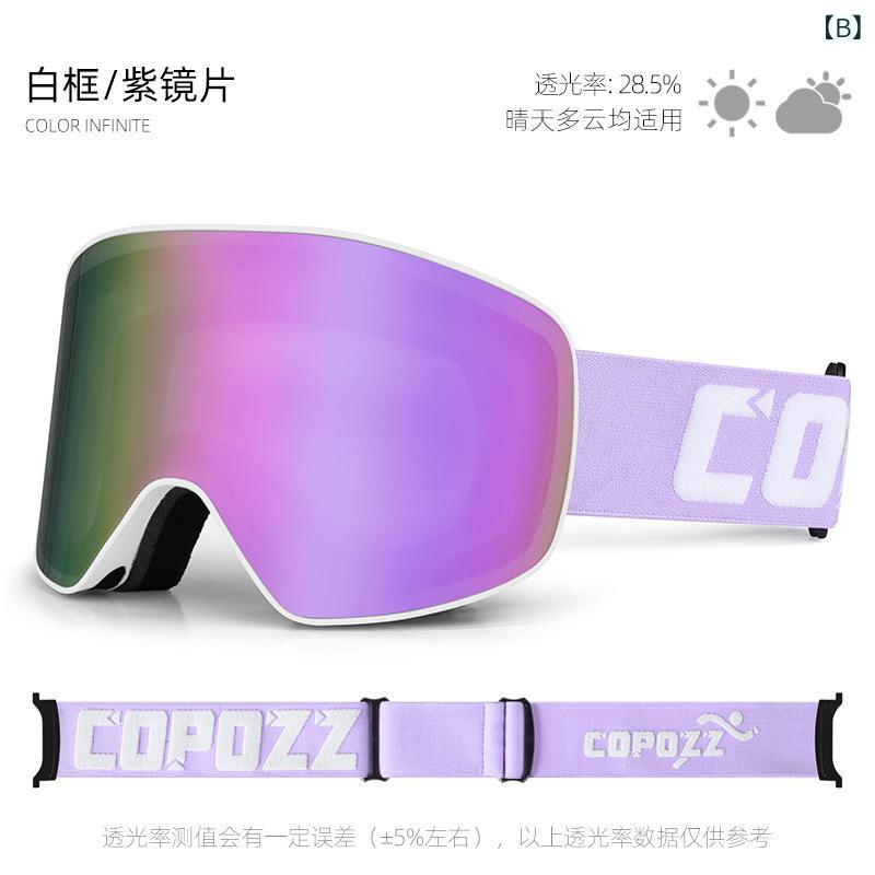 ゴーグル 男女兼用 成人用 ダブルレンズ スキー スノーボード 曇り止め メガネ対応 登山 雪山 粉框 ピンクレンズ 緑枠 青色レンズ 白枠 紫色レンズ 黒縁 ゴールドレンズ 赤枠 赤色レンズ ブラックレンズ シルバーレンズ 青枠 ブルーレンズ