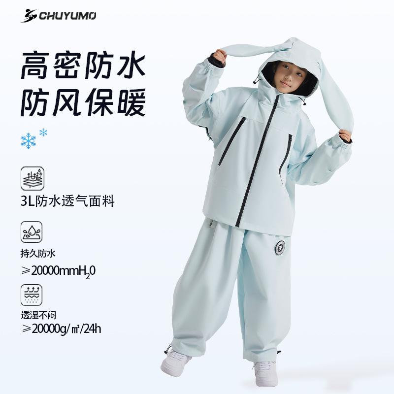 スキーウェア キッズ 上下セット 防水 防風 防寒 男の子 女の子 子供用 スポーツ アウトドア スキー ス..